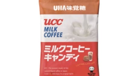 "UCC Milk Coffee Candy" UCC Ueshima Coffee x UHA Mikakuto collaboration! Gentle taste of coffee and mellow milk