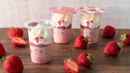 FamilyMart's popular ice cream "Eating Ranch Strawberry" is back with double the pulp sauce! Combination of milk ice cream and strawberry gelato