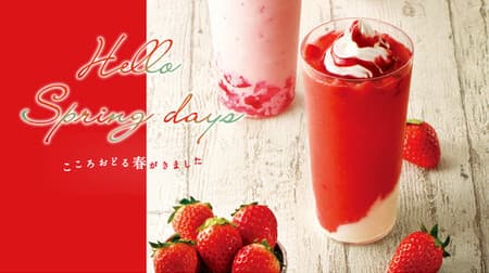 Spring menu such as Cafe de Clie "Strawberry & Yogurt Smoothie" "Peach and Earl Gray Chiffon Cake"!