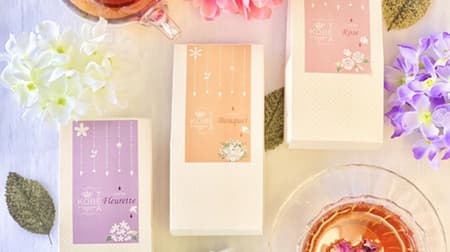 神戸紅茶「花の紅茶シリーズ」花々が入った見た目も華やかなフレーバードティー