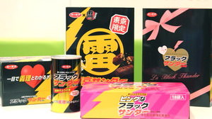 "100% Giri Choco"-The first "Black Thunder specialty store" has appeared at Tokyo Station!