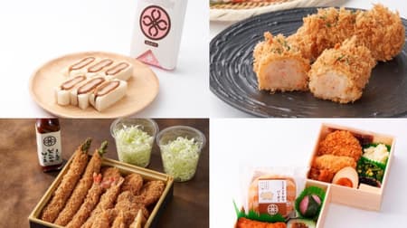 [To go] Maisen "House Cherry Blossom Viewing" Recommended Menu "Sakura Shrimp Croquette" "Spring Aya Fried Pack" etc.