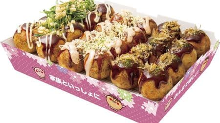 Tsukiji Gindaco "House de Minna to Danran Pack" Takoyaki 24 pieces from 1,680 yen! Spring take-out products