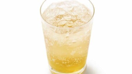 Mos Burger "Hassaku Lemon Ginger Ale from Setouchi" is back! A refreshing taste that uses the whole skin
