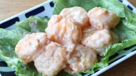 Super easy recipe of crispy exquisite "shrimp mayo"! Just bake it and mix it with the sauce.