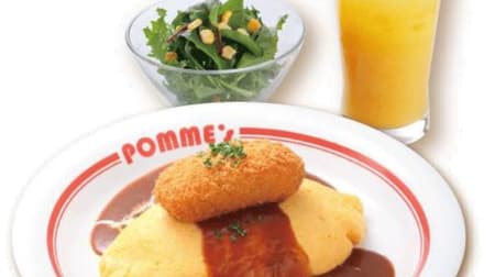 Pomme Tree Jr. Grand Menu Revised! Omelet rice "Crab cream croquette hayashi sauce" "Special demi sauce double cheese" etc. that can be selected as a set