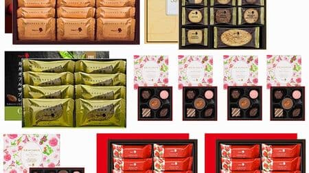 Merry "Spring House Sweets Box" bargain set is free shipping! 5 kinds of chocolate and baked goods assortment