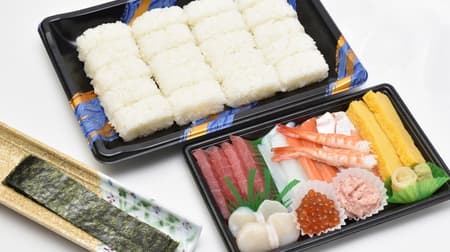 【テイクアウト】京樽「すしパセット（すしパーティセット）」家でお寿司をかんたん手作り！