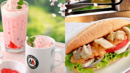 Moriba Coffee "Sakura La Te" "Roast Chicken and Steamed Chicken Aurora Sauce Sandwich" Spring Limited!