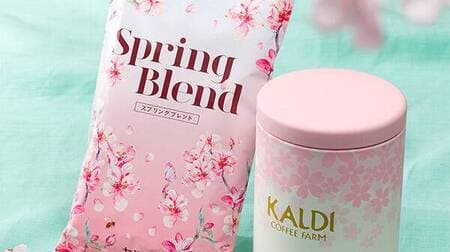 KALDI "Spring Canister Can Set" Popular coffee "Spring Blend" and pottery spoon included 1,290 yen!