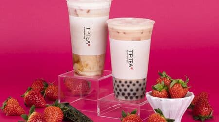 TP TEA "Tapioca Strawberry Latte" Pre-sale at Uber Eats! Mochimochi "tapioca strawberry soft serve"