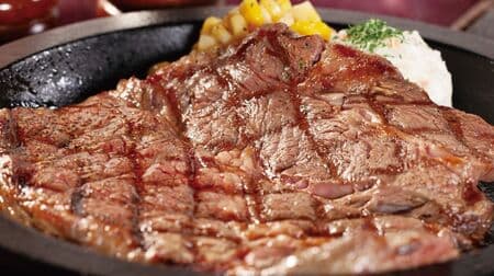ステーキ屋 松「鉄皿チャックアイステーキ」“最高級ブラックアンガス” 使用！赤身に程よい脂身の濃厚な味