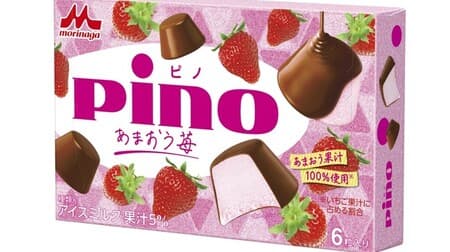 "Pino Amaou Strawberry" Strawberry ice cream coated with smooth chocolate! 100% strawberry juice