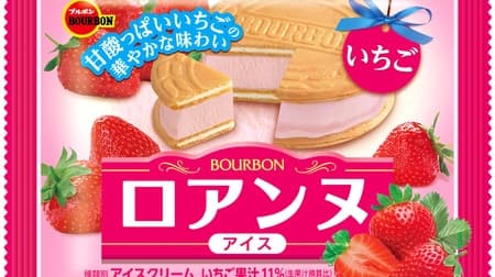 Bourbon "Roanne Ice Strawberry" Sandwich strawberry ice cream with a fragrant gofuru!