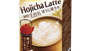 "Hojicha Latte" from Lipton--"Japanese" flavor since matcha milk