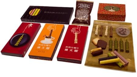 Morozoff "Osaka / Kyoto Souvenir Set" Limited-time house sweets set "Tsutenkaku Crispy Chocolat" etc.