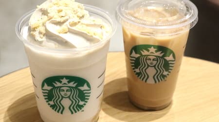 Starbucks new frappe "Banana Almond Milk Frappuccino" Perfect for breakfast! Sweetness of banana