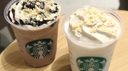 [Tasting] Starbucks "Banana Almond Milk Frappuccino" Recommended customization! ○○ Plus makes it delicious like sweets