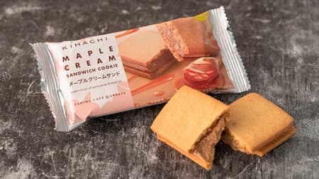 Five items supervised by Patisserie Kihachi such as FamilyMart "Maple Cream Sandwich" and "Maple Baumkuchen"!