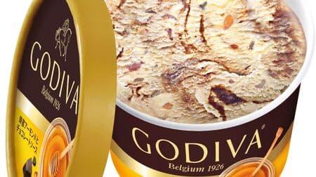 ゴディバアイス「蜂蜜アーモンドとチョコレートソース」食べたい！国産「百花蜂蜜」とゴディバのベルギー産チョコレートチップ