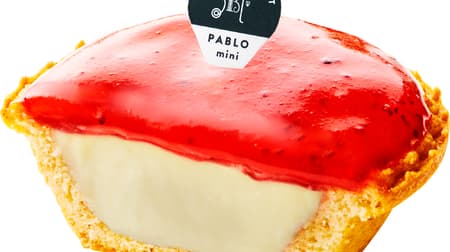 真っ赤なチーズタルト「パブロミニ‐とろけるいちご」キュンと甘ずっぱい！サクサク＆つぶつぶ食感