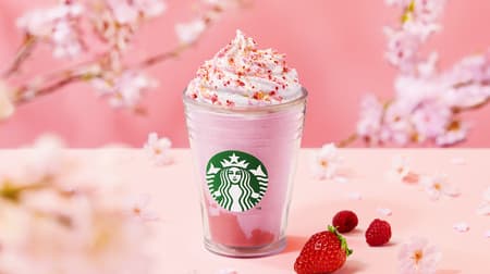 Starbucks new work "Sakura Blooming Berry Frappuccino" Strawberry flavor up! Sweet and sour and gorgeous taste
