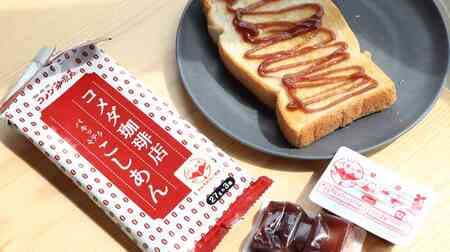 【実食】小倉トーストが手軽に「コメダ珈琲店 パキッテこしあん」なめらかでコクのある甘さ！