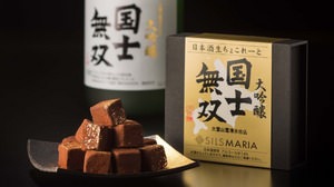 "Sake raw chocolate" that I want to give to my father--Collaboration chocolate with authentic sweet potato shochu "Tomino Takarayama"!