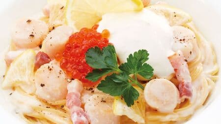 The second Jolly Pasta "Cheese Fair"! Entangled with fluffy Parmesan and lemon-flavored cream cheese
