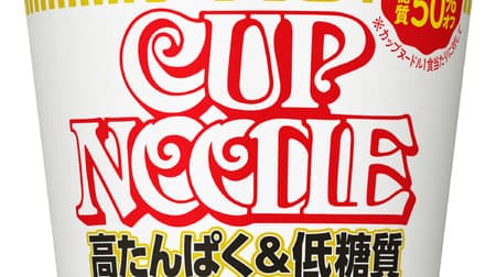 "Cup Noodle PRO High Protein & Low Sugar" Noodles with "High Protein Mystery Meat" Contains Dietary Fiber!