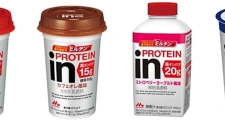 From 4 types in brands such as protein drink "in PROTEIN nomu yogurt"