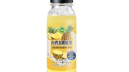 "Taiwan Golden Diamond Pine" Taiwanese pineapple sensation! Appeared again