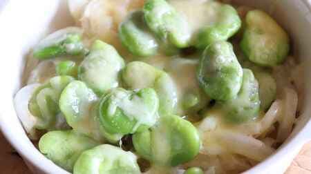 Shaki Hokutoro-ri "Broad beans & new onion cheese grilled" recipe! Simple and delicious spring material