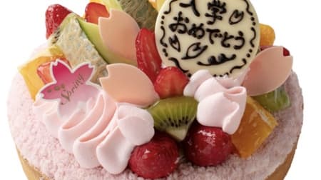 Check out 2 types of Chateraise "Celebration Message" decoration cakes! "Celebration message Spring cherry blossom decoration" etc.