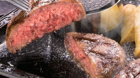 Steak Gusto "Beef Fist Hamburger" The long-awaited revival! 100% beef tastes better! "Misuji steak" standard menu