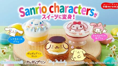 Too cute "Pompompurin Tart / Cinnamoroll Parfait / My Melody Strawberry Parfait" For supermarkets and convenience stores!
