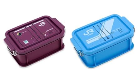 Villevan "JR Container Lunch Box" and other JR Freight Container-shaped lunch boxes, chopsticks, and towels!