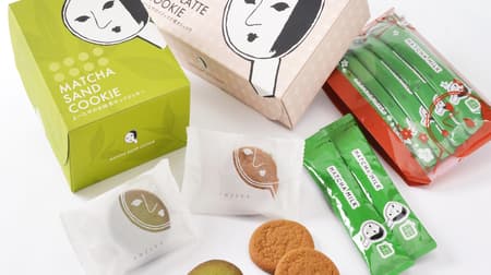 3 types including Yojiya and online shop "Matcha Sandwich Cookie"! "Matcha milk" pouch can also be used as an accessory case