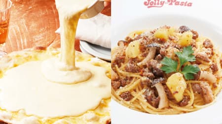 Jolly Pasta Spring / Summer Grand Menu Revised! "Pizza Cheese & Cheese" "Bolognese White Bolognese" etc.