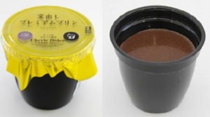 Limited to one day! "Kiln out premium pudding" revival--new flavors "rich chocolate" and "white chocolate"