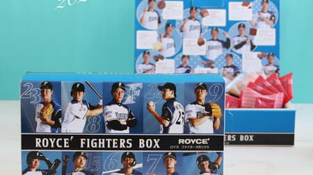 Lloyds "Fighters Chocolate" Hokkaido Nippon-Ham Fighters 2021 New design package assortment also appeared