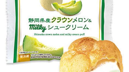 「熊本県産肥後グリーンメロンのミルクレープ」など不二家 新作スイーツ2品をまとめてチェック！