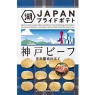 神戸の魅力発信「JAPANプライドポテト 神戸ビーフ」まるですき焼き味？1袋あたり1円寄付！
