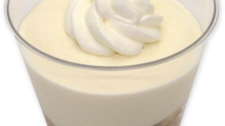 7-ELEVEN "Mashiro Smooth Rare Cheese" New Arrival Sweets / Ice Summary! "Golden green tea ice cream"