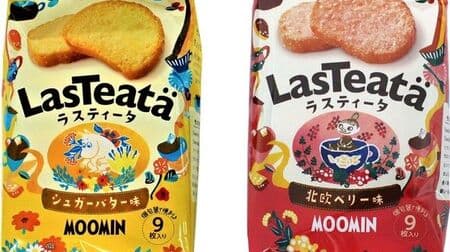 Hitokuchi Rusk "Rustita" Moomin design is cute! Sugar butter flavor & Scandinavian berry flavor