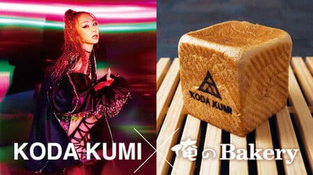 Kumi Koda x My Bakery! Collaboration bread "Phrase Chocolat" for a limited time