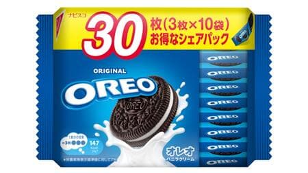 A great share pack containing 30 pieces of "Oreo Family Pack Vanilla Cream" is now available!