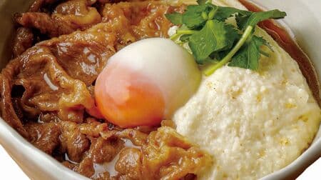 丸亀製麺「神戸牛と大和芋のとろ玉うどん」「神戸牛すき焼き丼」お肉のコクと甘みたっぷり！