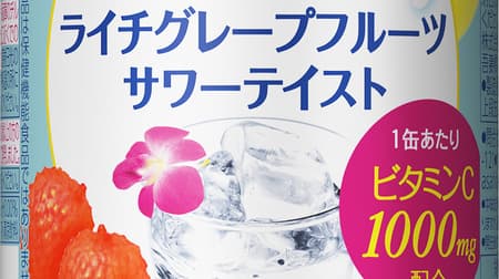 "Asahi Style Balance Lychee Grapefruit Sour Taste" for a limited time! Exhilarating taste