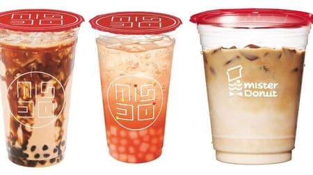 Missed "tapioca" "tapicoco" chewy texture! "Ice coffee" that tastes stronger when melted